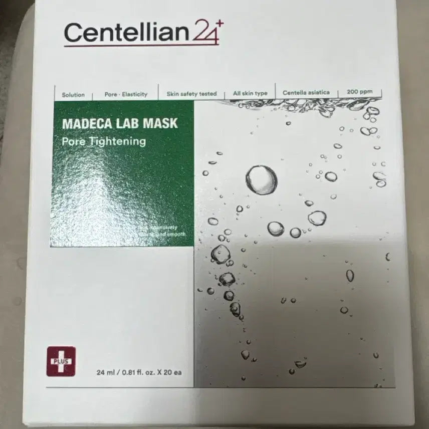 [BUNJANG] Centellian24 Madeca Lab Mask Pore Tightening / 센텔리안24 마데카 랩 마스크 모공 타이트닝