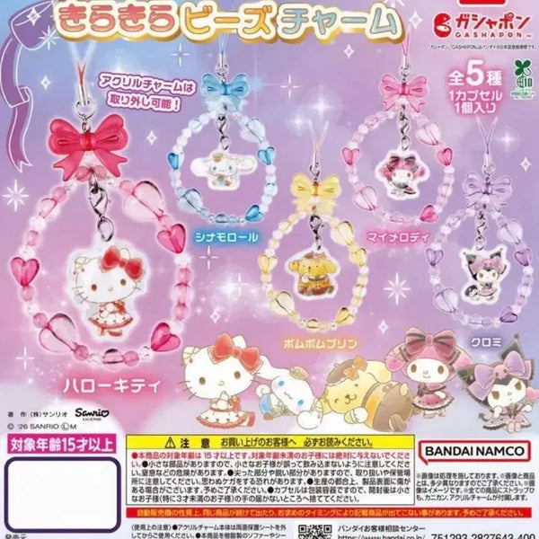 [BUNJANG] Sanrio Kirakira Beads Mascot Strap Gacha Cinnamoroll / 산리오 키라키라 비즈 마스코트 스트랩 가챠 (시나모롤)