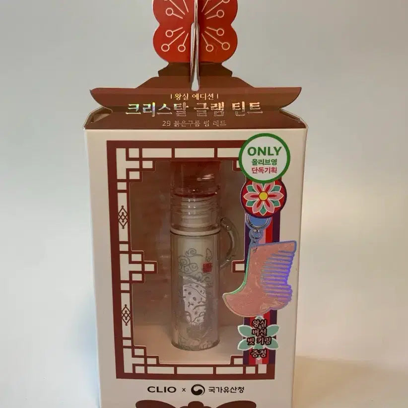 [BUNJANG] Clio Crystal Glam Tint Red Cloud Bum Red & Hairpin Charm / (미개봉새상품) 클리오 크리스탈 글램틴트 붉은구름범레드&빗키링