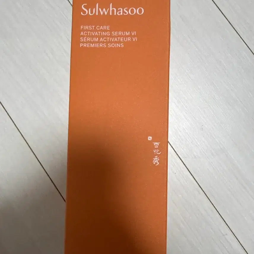[BUNJANG] Sulwhasoo First Care Activating Serum VI 120ml / 설화수 윤조에센스 6세대 120ml