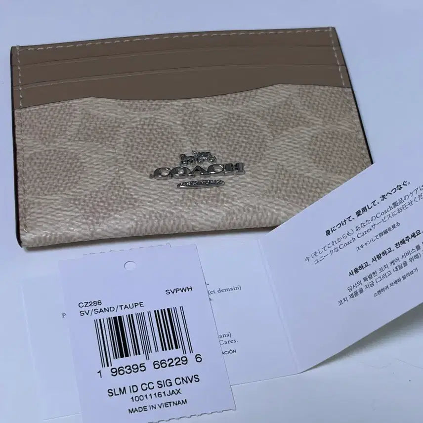 [BUNJANG] Coach Leather Card Holder with Keyring - Beige Ivory / 새상품) 코치 지갑 카드지갑 동전지갑 베이지 아이보리 키링 가방