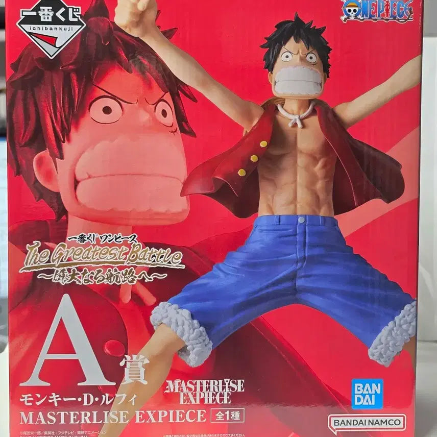 [BUNJANG] Ichiban Kuji Luffy Figure A Prize / 미개봉 루피 A상 피규어 이치방쿠지 제일복권