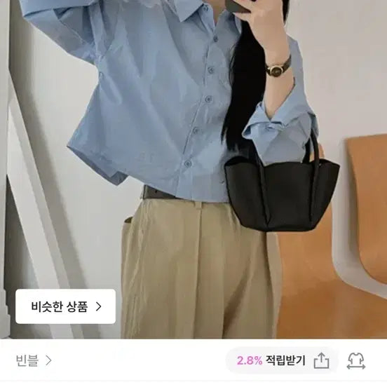 [BUNJANG] Binble Non-Back Slit Crop Blouse / 빈블 논백슬릿크롭블라우스