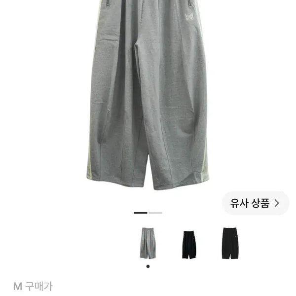 [BUNJANG] Needles LHP HD Track Pants M / M) 니들스 LHP HD 트랙팬츠