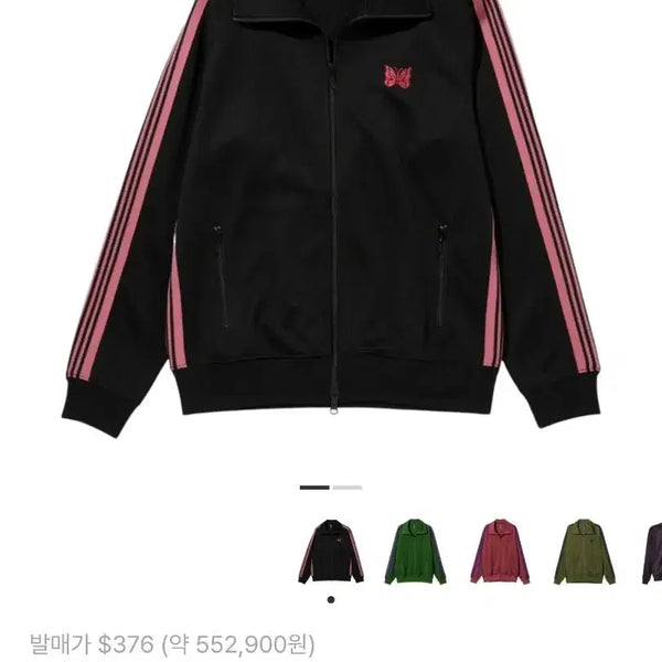 [BUNJANG] Needles Track Jacket (Knit-Grey/Pink) XL / XL) 니들스 검핑 트랙자켓