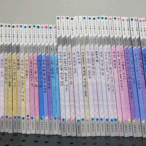 [BUNJANG] Tantan Math Story 72 Volume Set / 탄탄수학동화 72권 최상
