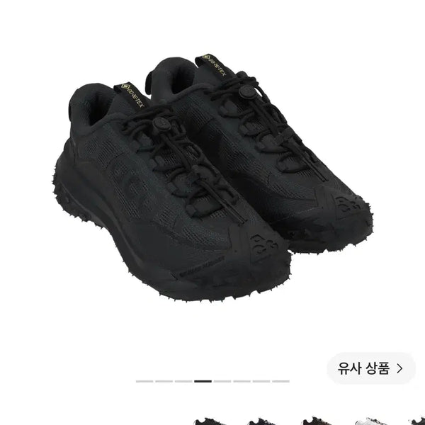 [BUNJANG] Nike ACG Mountain Fly 2 Low Gore-Tex / [260] 나이키 ACG 마운틴 플라이 2 로우 고어텍스