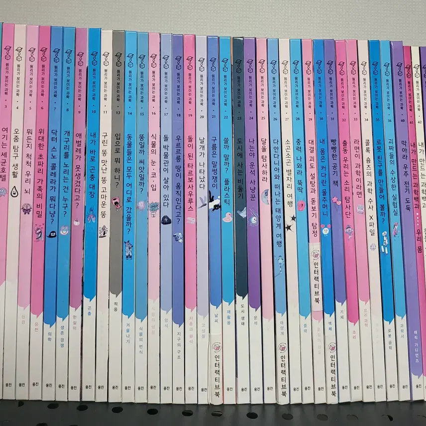 [BUNJANG] Woongjin Science Principles Illustrated Book Set / 웅진 원리가 보이는 과학