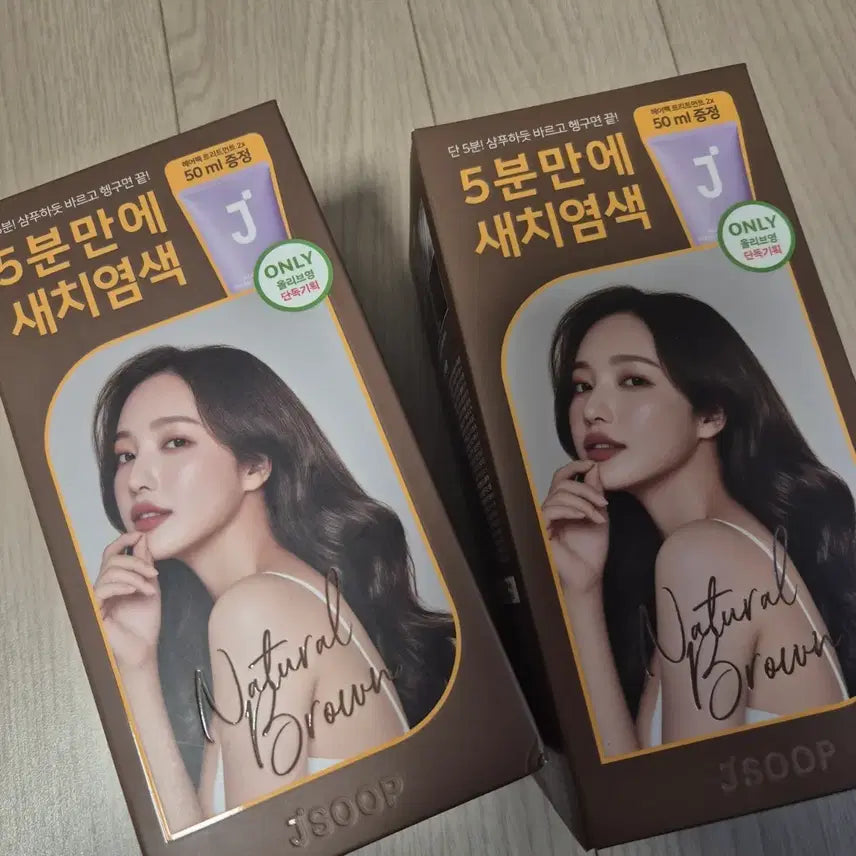 [BUNJANG] JSOOP 5-Minute Hair Dye Natural Brown / JSOOP 5분 새치염색 내추럴브라운 염색