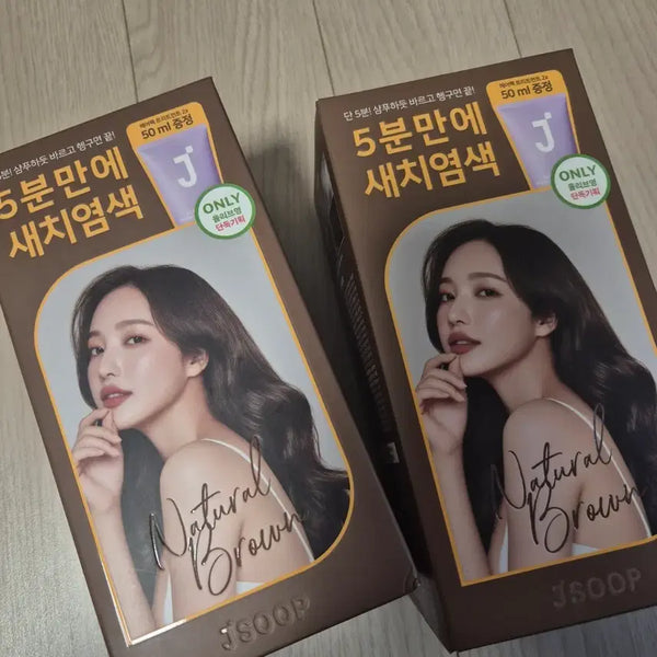 [BUNJANG] JSOOP 5-Minute Hair Dye Natural Brown / JSOOP 5분 새치염색 내추럴브라운 염색