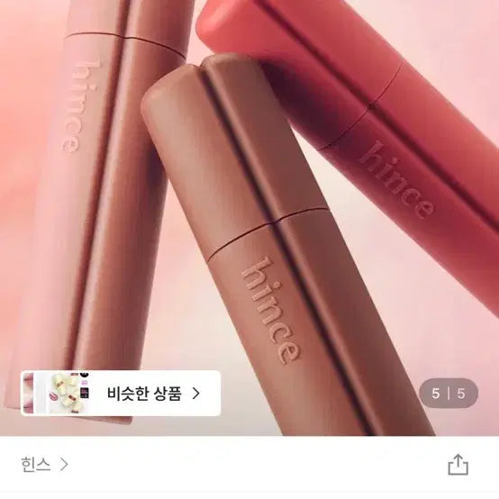[BUNJANG] Hince Nu Blur Tint Dear Wild / 힌스 누 블러 틴트 디어 와일드
