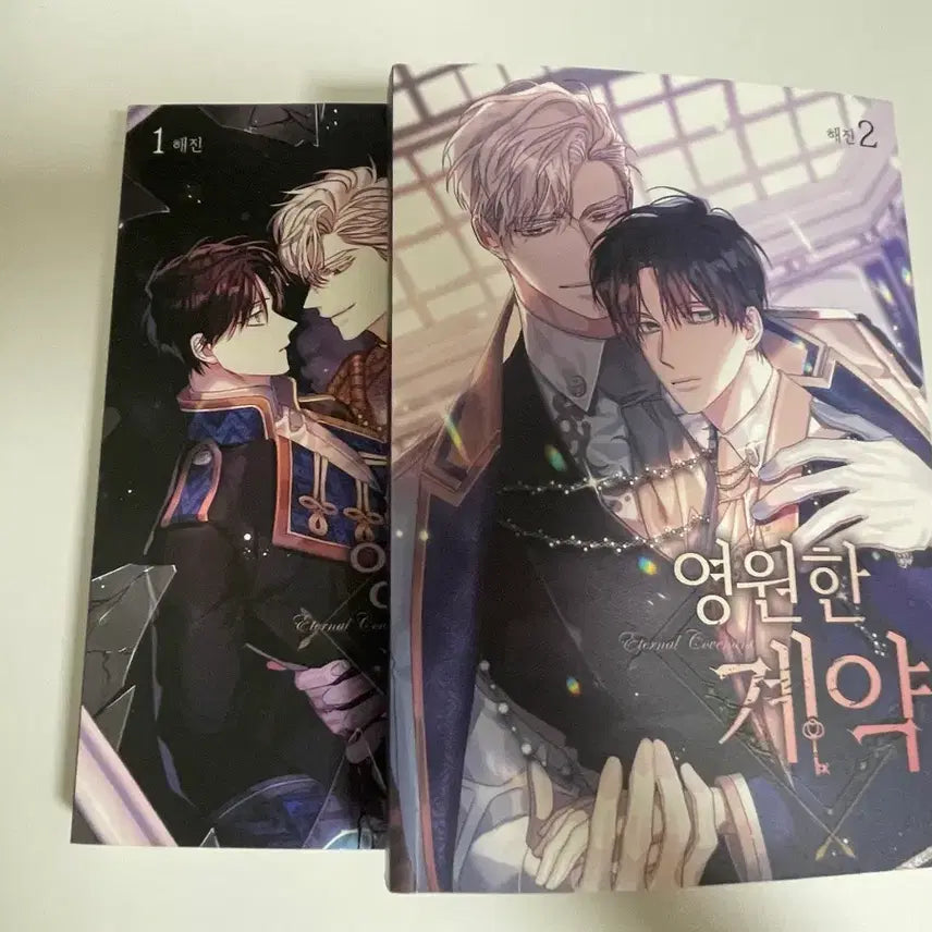 [BUNJANG] Eternal Contract Vol. 1-2 / 영원한 계약 단행본 1~2권