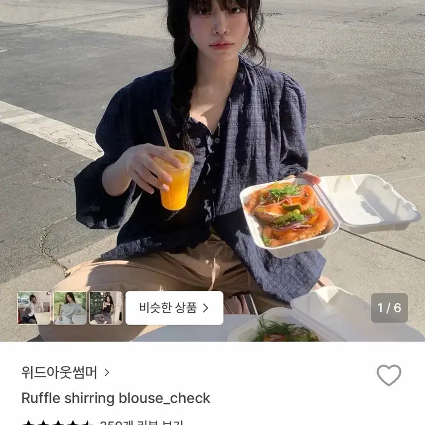 [BUNJANG] Withoutsummer Ruffle Shirring Blouse Check / 위드아웃썸머 러플 셔링 블라우스 체크