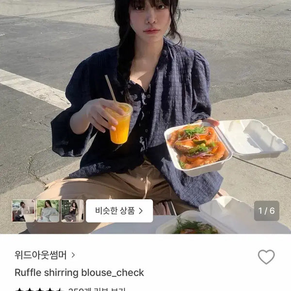 [BUNJANG] Withoutsummer Ruffle Shirring Blouse Check / 위드아웃썸머 러플 셔링 블라우스 체크
