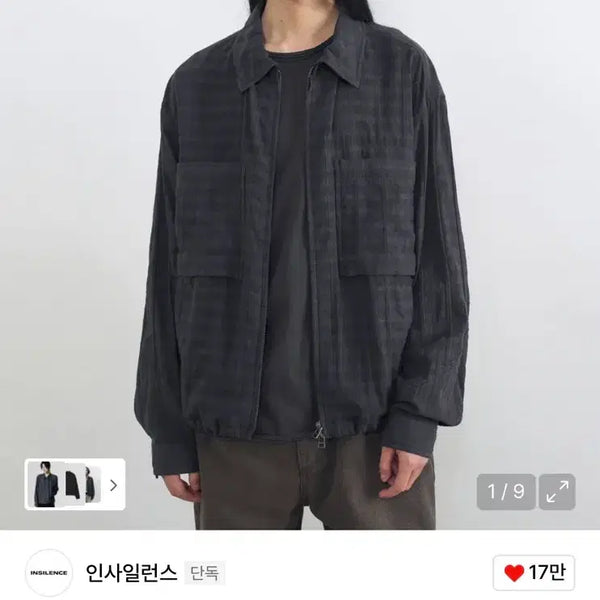 [BUNJANG] Insilence Texture Mix Dyeing Jacket Charcoal M / 인사일런스 텍스처 믹스 다잉 자켓 차콜 m