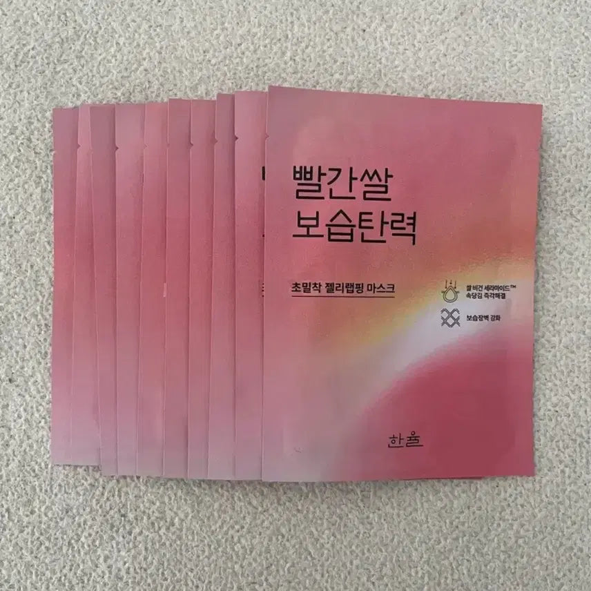[BUNJANG] Hanyul Red Rice Sheet Mask (10 Sheets) / 한율 빨간깔 마스크팩10장