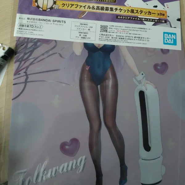 [BUNJANG] Kuji NIKKE Alice Clear File / 쿠지 니케 엘리스 클리어 파일