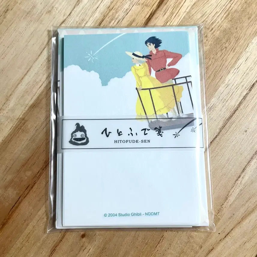 [BUNJANG] Studio Ghibli Howl's Moving Castle Mini Stationery Set / 지브리 하울의 움직이는 성 미니 편지지 세트