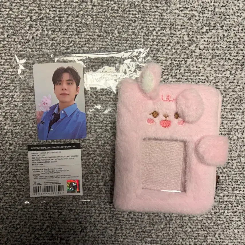 [BUNJANG] Day6 Petit Merls Collect Book Phil / 데이식스 쁘띠멀즈 콜렉트북 필