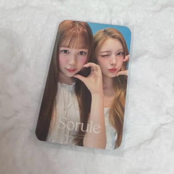 [BUNJANG] Hatsu to Hearts Sora Rule Yeyon & Yuha Unit Photocard / 하츠투하츠 하투하 예온 유하 sorule 유닛 포카 양도 판매