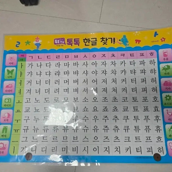 [BUNJANG] Smart Hangul Learning Wall Chart (SeyPen Compatible) / 똑똑 한글 찾기 학습 벽보 (세이펜 가능)