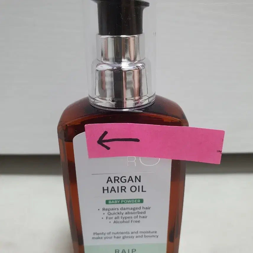 [BUNJANG] Rieul R3 Argan Hair Oil Baby Powder Scent / 라입 R3 아르간 헤어오일