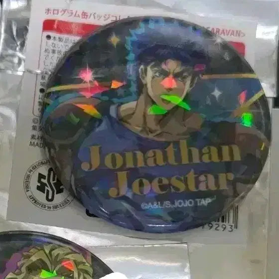 [BUNJANG] JoJo's Bizarre Adventure Caravan Hologram Can Badge Jonathan / 죠죠 카라반 홀로그램 캔뱃지 죠나단 판매