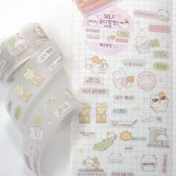 [BUNJANG] Sowonham Self Gungdippangpang Kiss Cut Tting 50cm / 소원함 self 궁디팡팡 키스컷띵 50cm