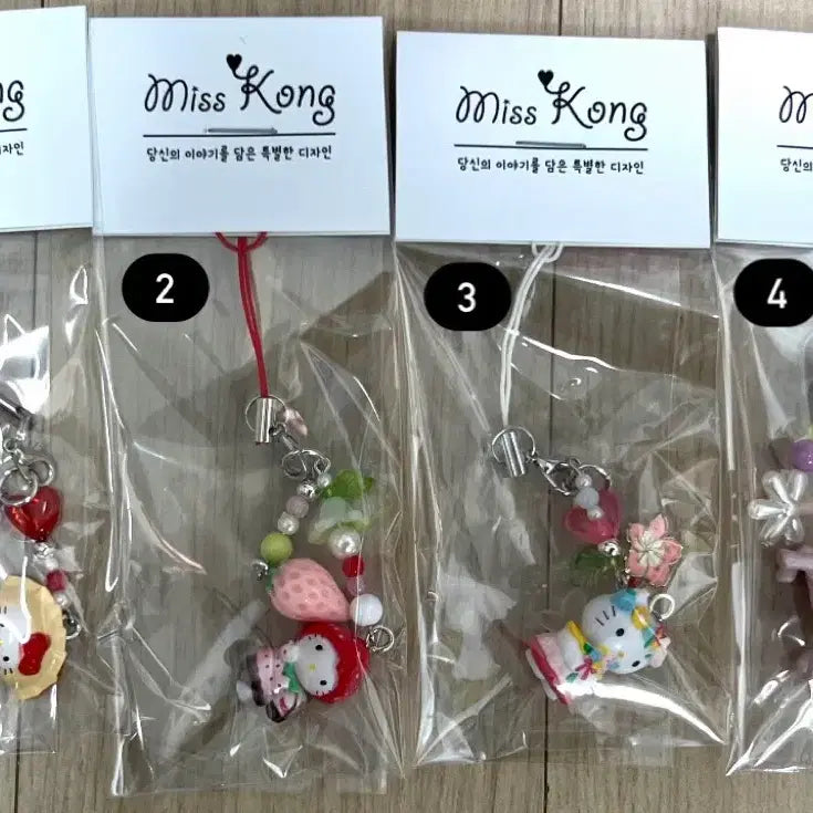 [BUNJANG] Hello Kitty String Charm Keychain / (새제품)헬로키티 줄 키링