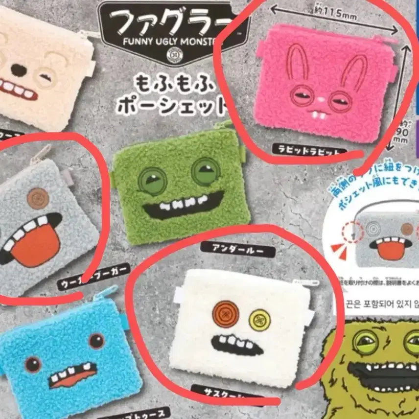 [BUNJANG] Griptone Glimeon Monster Bokseul Pouch (Opened) / 퍼니어글리몬스터 복슬이 파우치(단순개봉)
