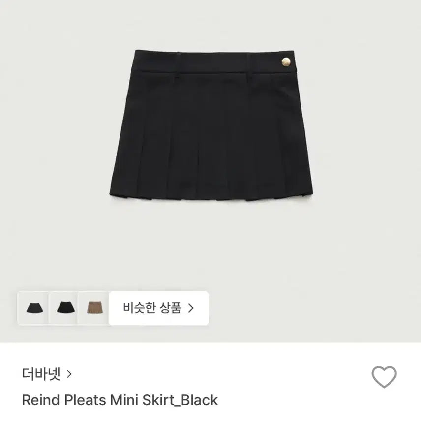 [BUNJANG] The Barnet Reind Pleats Mini Skirt / 더바넷 - reind pleats mini skirt