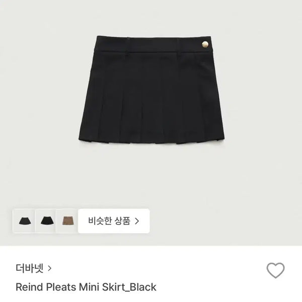 [BUNJANG] The Barnet Reind Pleats Mini Skirt / 더바넷 - reind pleats mini skirt