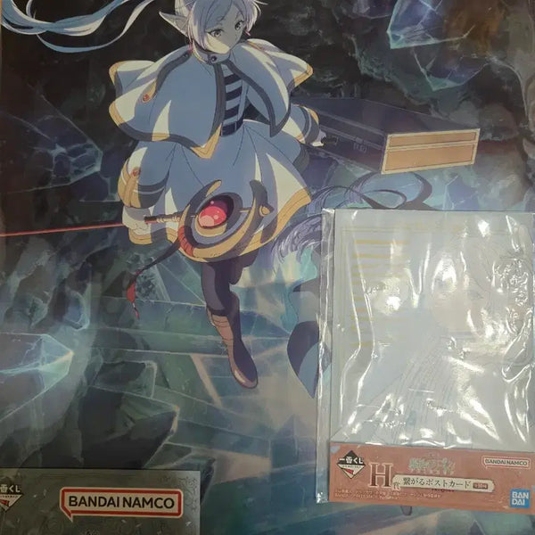 [BUNJANG] Frieren: Beyond Journey's End Ichiban Kuji Prize B / 장송의 프리렌 제일복권 쿠지 B상