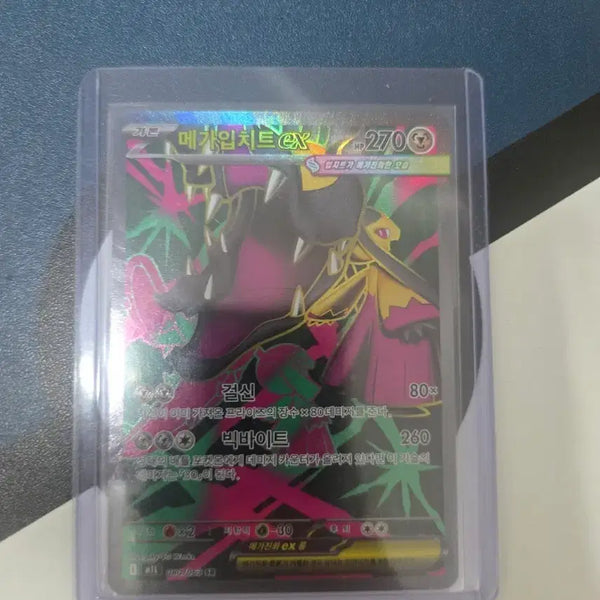 [BUNJANG] Pokemon Card Mega Aggron EX / 포켓몬 카드 메가입치트 EX