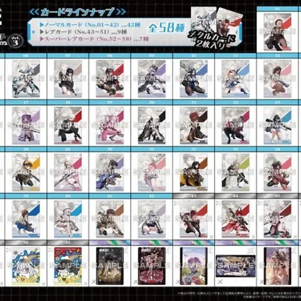 [BUNJANG] NİKE Metallic Gun Girl Card Series 3 / 니케 메탈릭 건걸드 3탄 팝니다.