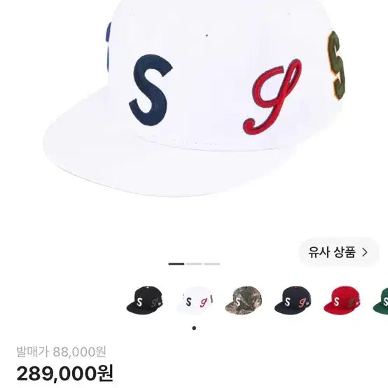 [BUNJANG] Supreme x New Era Snapback / 슈프림 뉴에라 스냅백