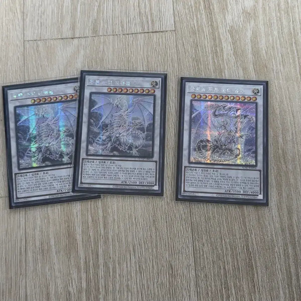 [BUNJANG] Yu-Gi-Oh! Blue-Eyes Spirit Dragon 2x, Ultimate Blue-Eyes Spirit Dragon 1x, Secret Rare Bundle Set / 유희왕 푸른눈의 정령룡 2장 궁극의 푸른눈의 영룡 1장 시크릿 일괄