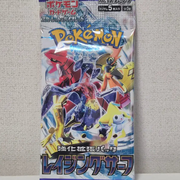[BUNJANG] Pokemon Card Raging Surf Japanese Booster Pack (Sealed) / [일판/미개봉/서치X] 포켓몬카드 레이징 서프 일판 팩 판매