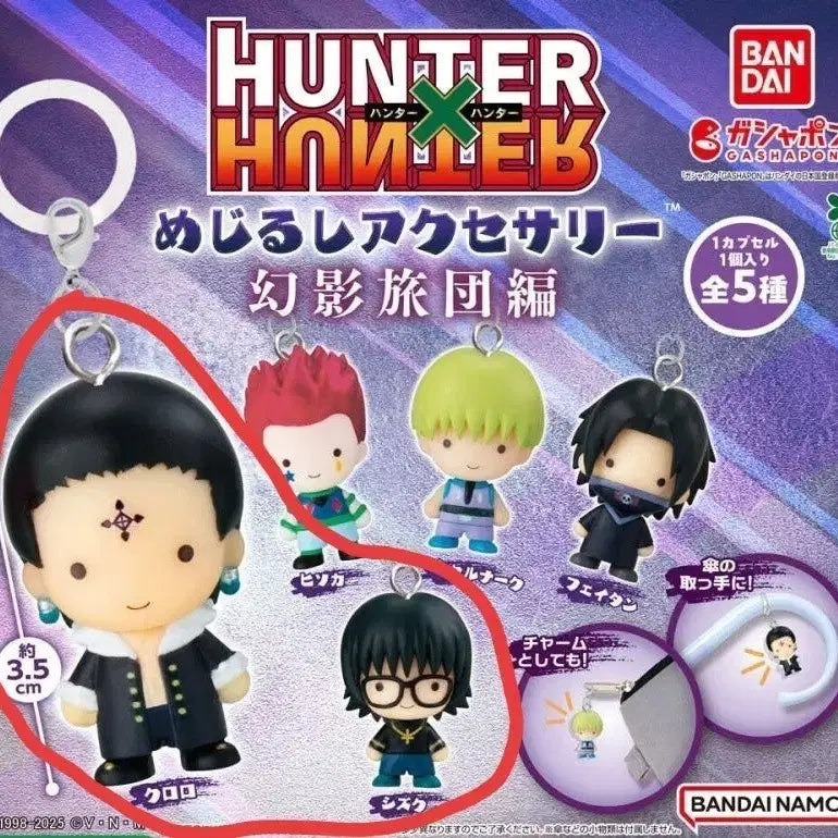 [BUNJANG] Chrollo & Shizuku Hunter x Hunter Phantom Troupe Megurosa Figure / [클로로 + 시즈크] 헌터헌터 환영여단 메지루사