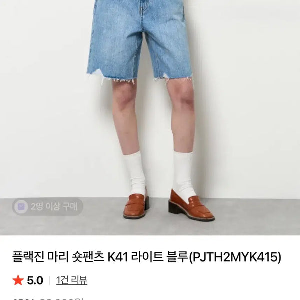 [BUNJANG] PLAC Jean Denim Shorts Light Wash / @7/7까지할인@PLAC 플랙 진 데님 숏츠 연청 반바지