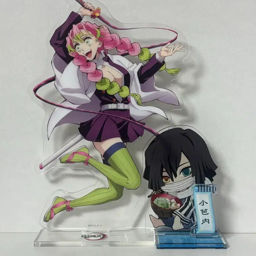 [BUNJANG] Demon Slayer Mitsuri Kanroji DVD Exclusive Limited Acrylic Stand / 귀멸의칼날 칸로지 미츠리 DVD 특전 한정 아크릴