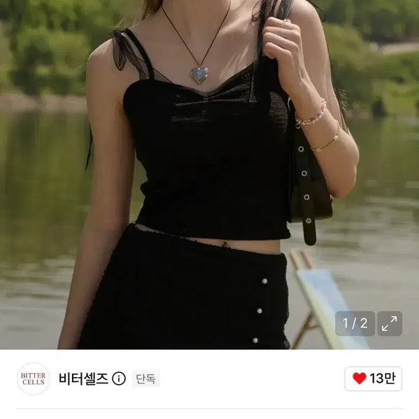 [BUNJANG] Bitter Cells Black Sleeveless Top / 비터셀즈 블랙 슬리브리스 탑