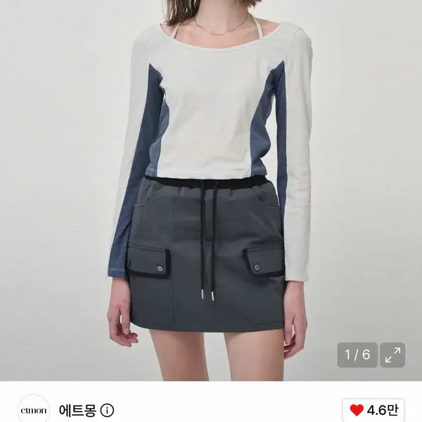[BUNJANG] Etomong Colorblock Long Sleeve T-Shirt / 에트몽 배색 긴팔 티셔츠