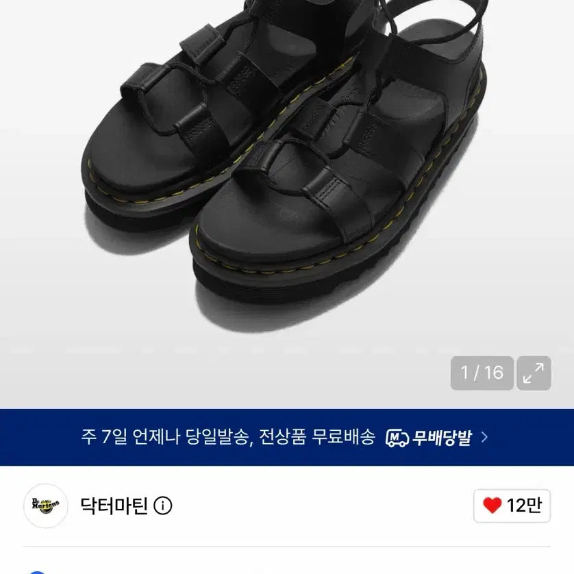 [BUNJANG] Dr. Martens Natilla Black Strap Sandal / 닥터마틴 나틸라 블랙 스트랩 샌들