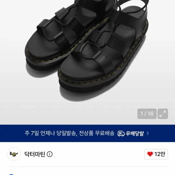 [BUNJANG] Dr. Martens Natilla Black Strap Sandal / 닥터마틴 나틸라 블랙 스트랩 샌들