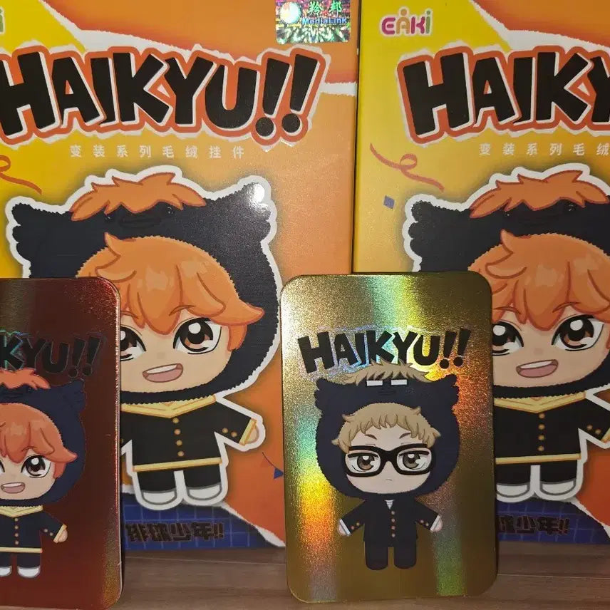 [BUNJANG] Haikyuu!! Lovobu Goods (Tsukishima Kei) / 하이큐 라부부 판매
