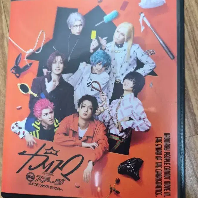 [BUNJANG] aespa Karina Karina's First Concert 'The First Parade' Blu-ray / 카리스테 카리스마 스테이지 블루레이