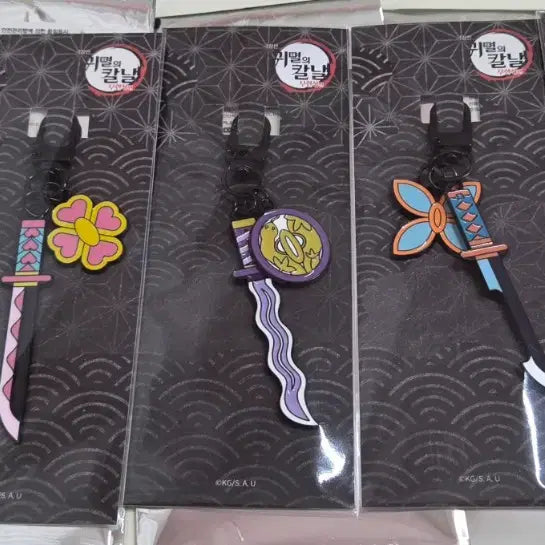 [BUNJANG] Demon Slayer Nichirin Blade Keychain Bundle (Giyu, Mitsuri, Shinobu, etc.) / 귀멸의 칼날 일륜도 키링(기유, 미츠리, 시노부 등)일괄 판매합니다.