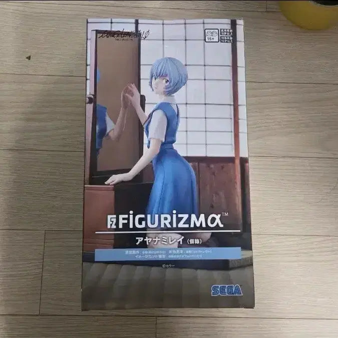 [BUNJANG] Sega Figurezma NERV Ayanami Rei Figure Evangelion (New Theatrical Edition) / 미개봉 세가 피규리즈마 피규어리즘 에반게리온 아야나미 레이 피규어