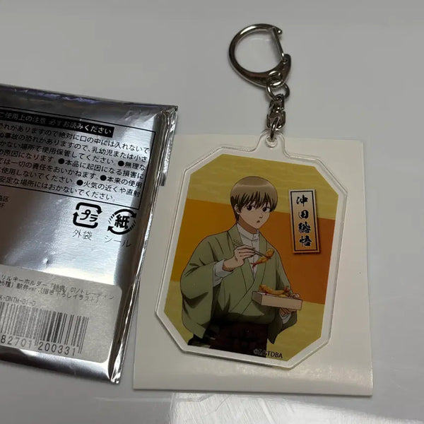 [BUNJANG] Gintama Okita Sougo Keychain / [은혼] 소고 키링
